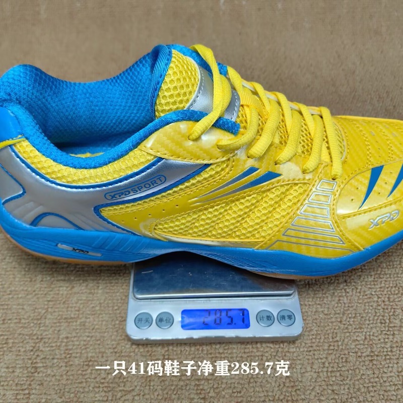 Badminton Shoes Men - Nuova Tendenza: Scarpe da Badminton per