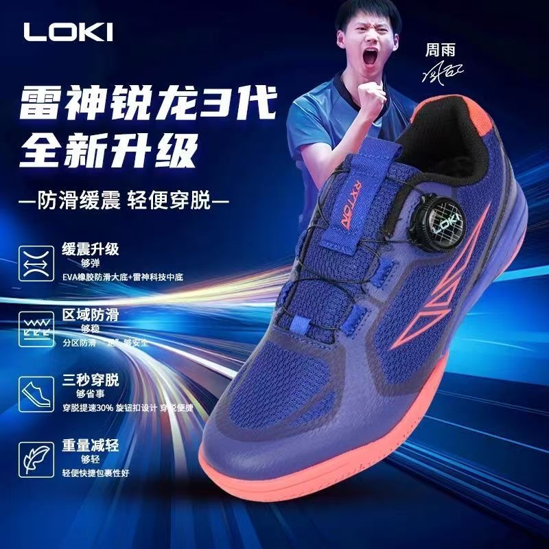 Scarpe da ping pong profession - Badminton Shoes Men recensione e prezzo