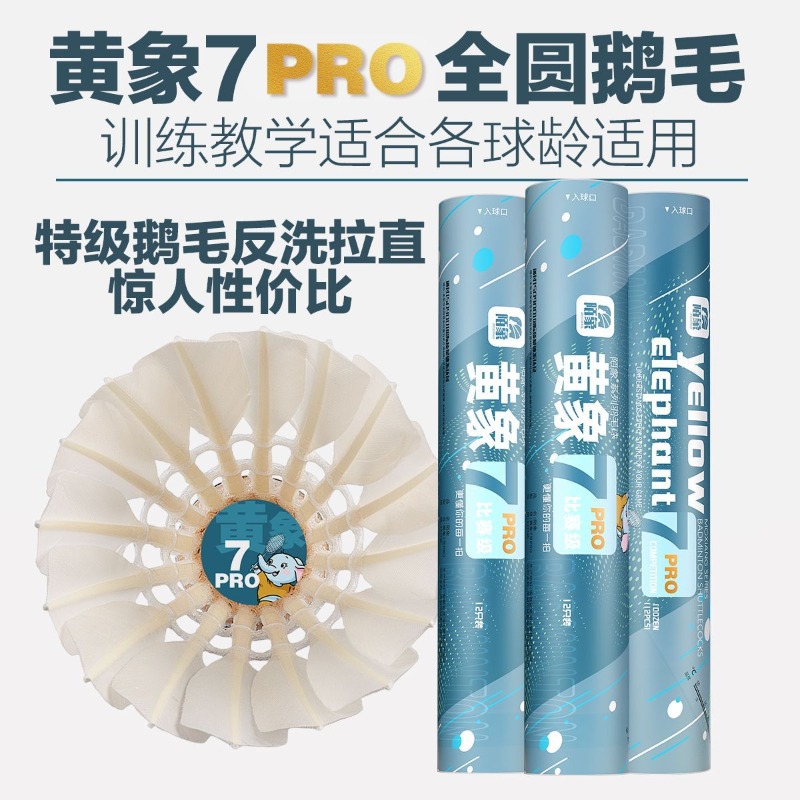 MOXIANG Volani da Badminton Gi - Feather Shuttlecock recensione e prezzo
